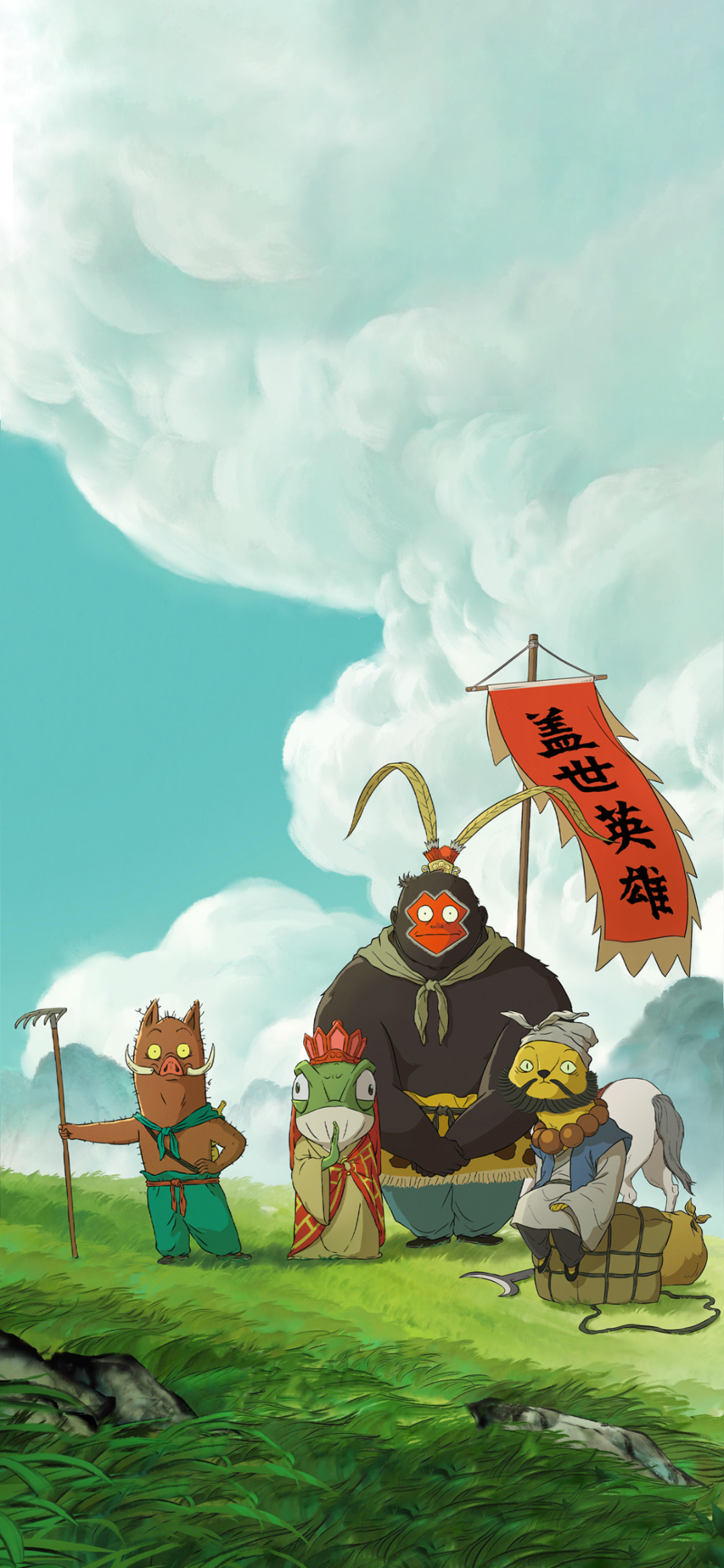 动漫