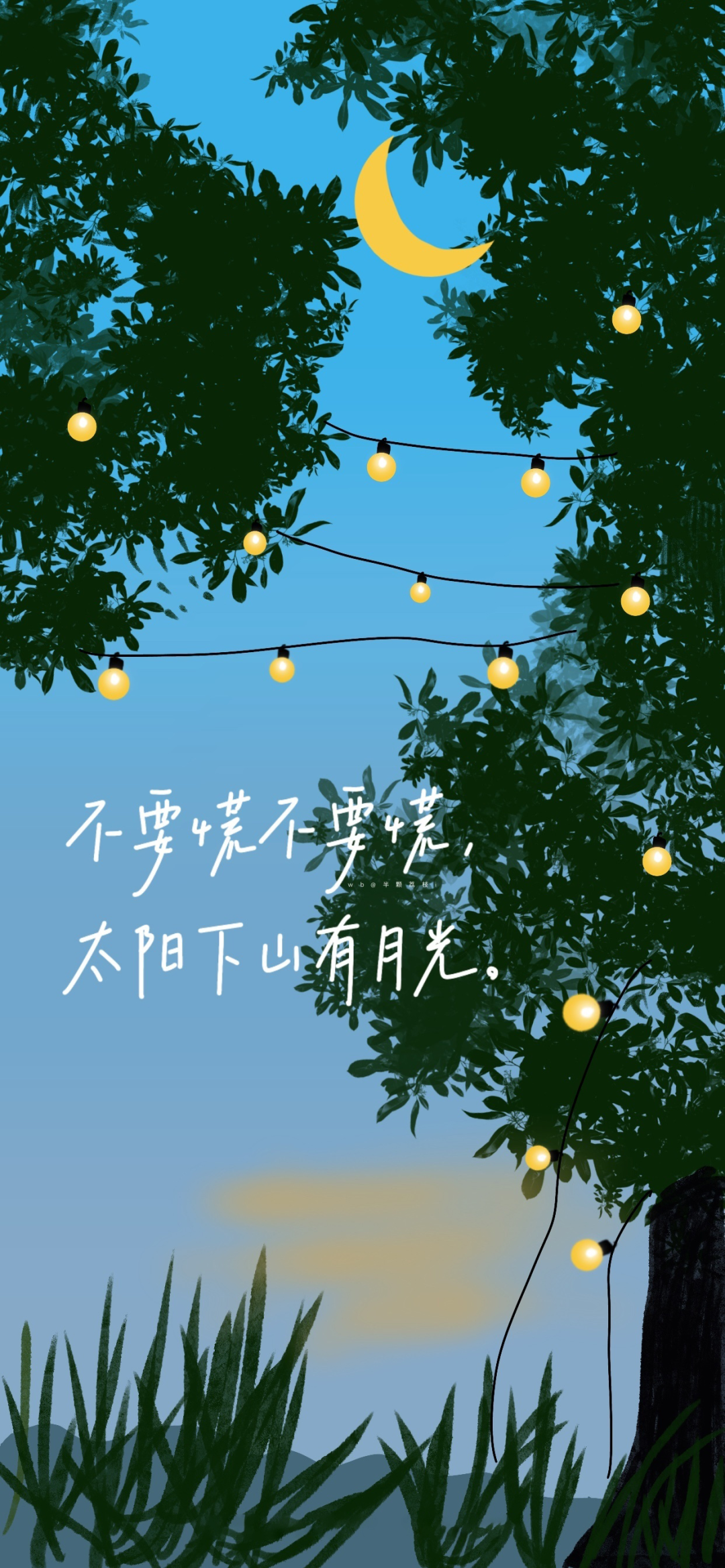 什锦