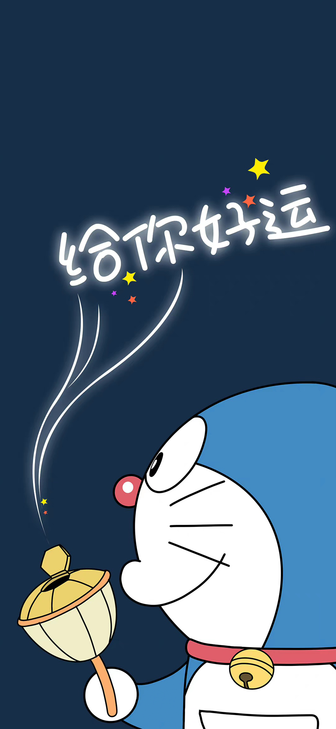 壁纸 动漫 动漫壁纸 可爱 可爱壁纸 带字 带字壁纸 哆啦A梦 哆啦A梦壁纸
