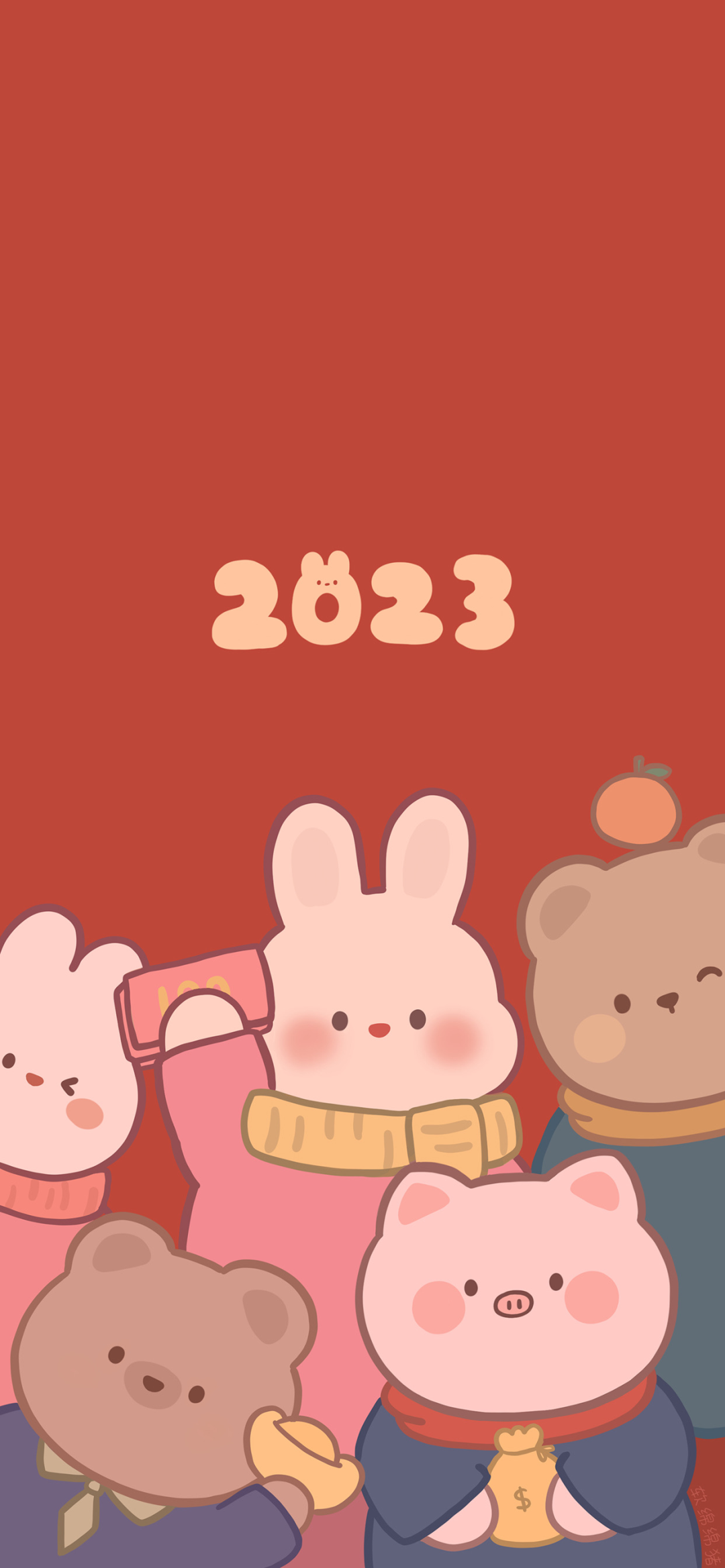 新年