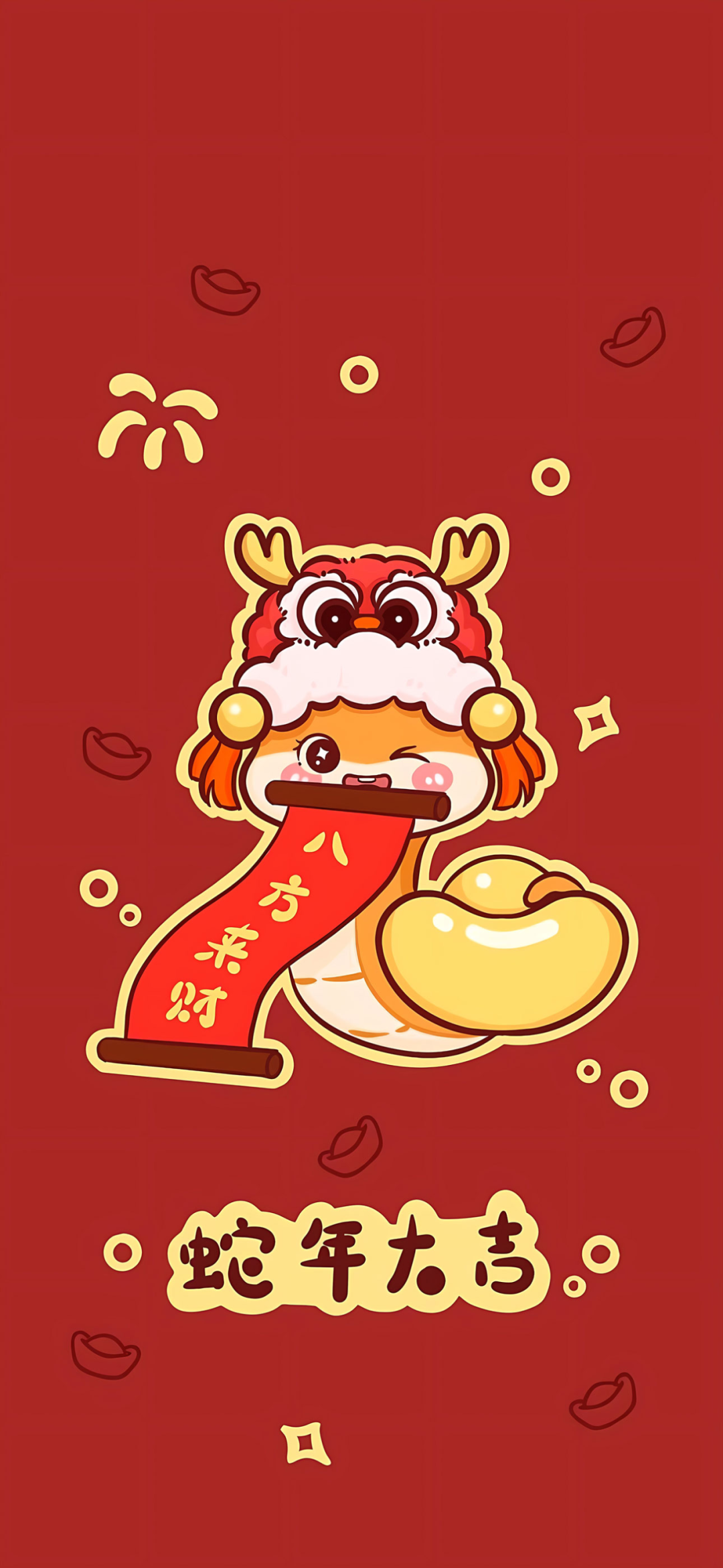 新年文字壁纸