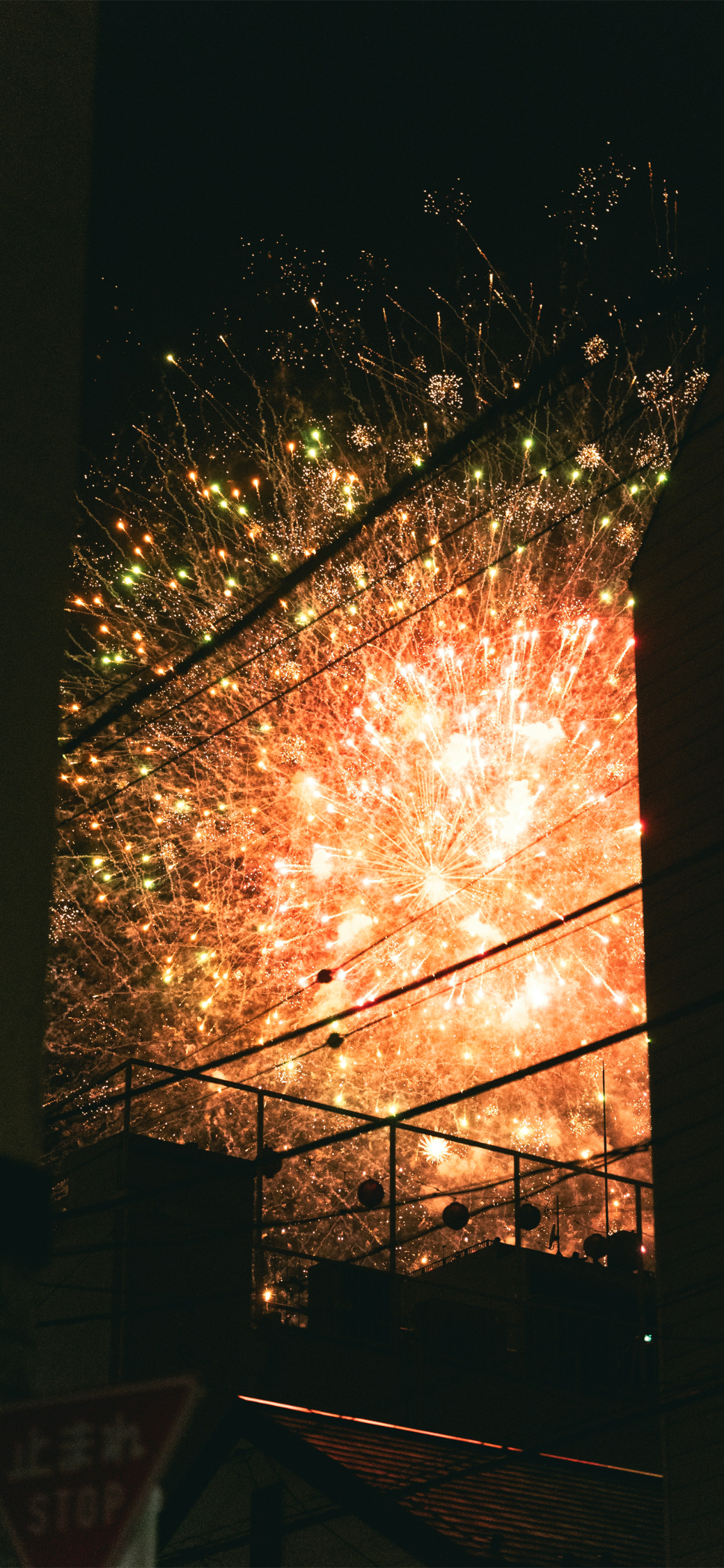 新年