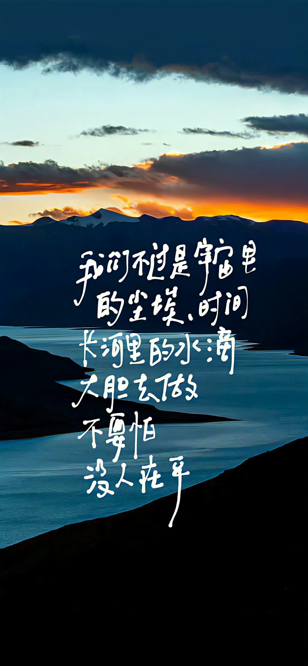风景