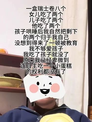 冲上热搜！全网老公都在被问这个问题，网友吵翻