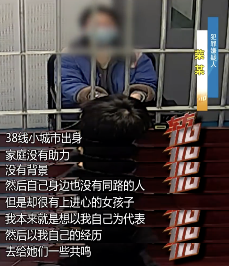 富二代辟谣恋情牵出诈骗案女网红被判十年六个月