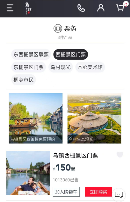 飞猪超级VIP中秋国庆不加价 华住希尔顿费尔蒙悦榕庄通兑318元起