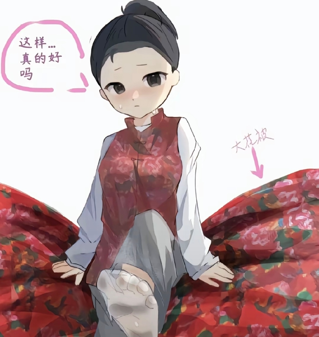 暴雷许久的东北雨姐，正在进化为“电子魅魔”？