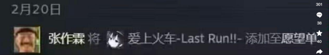 暴雷许久的东北雨姐，正在进化为“电子魅魔”？