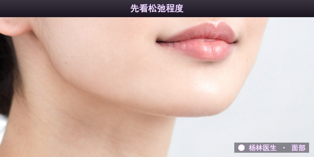 线雕提升是什么原理？别把它当成不开刀的拉皮