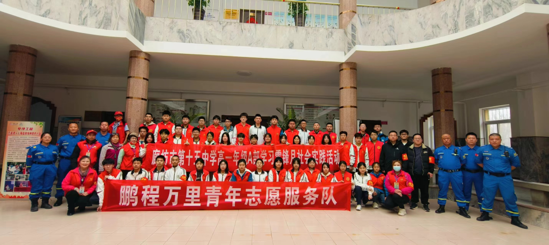 承雷锋精神绽时代光芒廊坊十五中开展学雷锋主题月系列活动