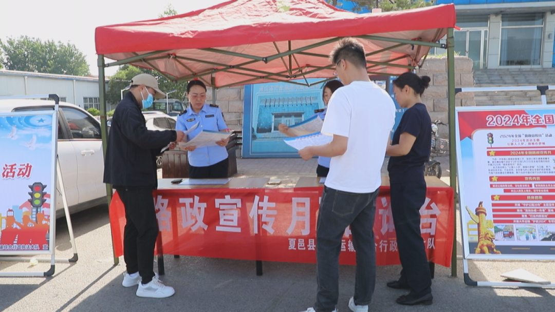 信用夏邑_本地动态