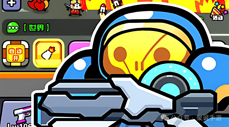 《传奇英雄酷跑》跑酷手游新人教程