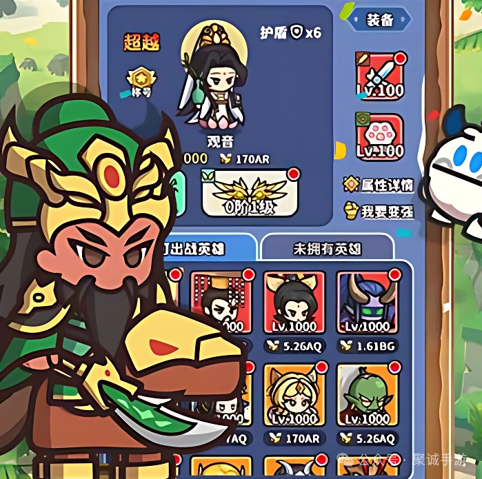 《鱼网大作战》新手必看：玩法介绍 & 阵容推荐