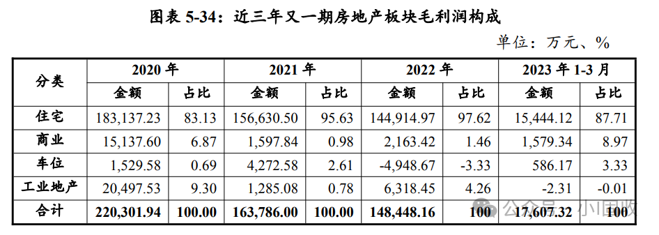 2024年09月19日 黑牡丹股票