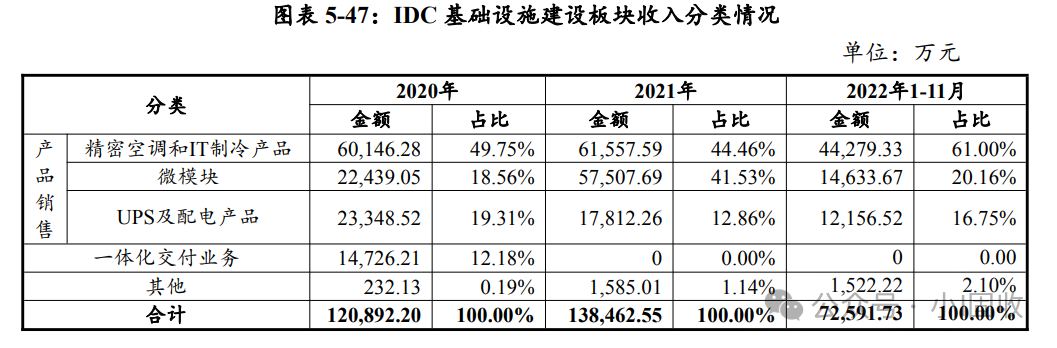 2024年09月19日 黑牡丹股票