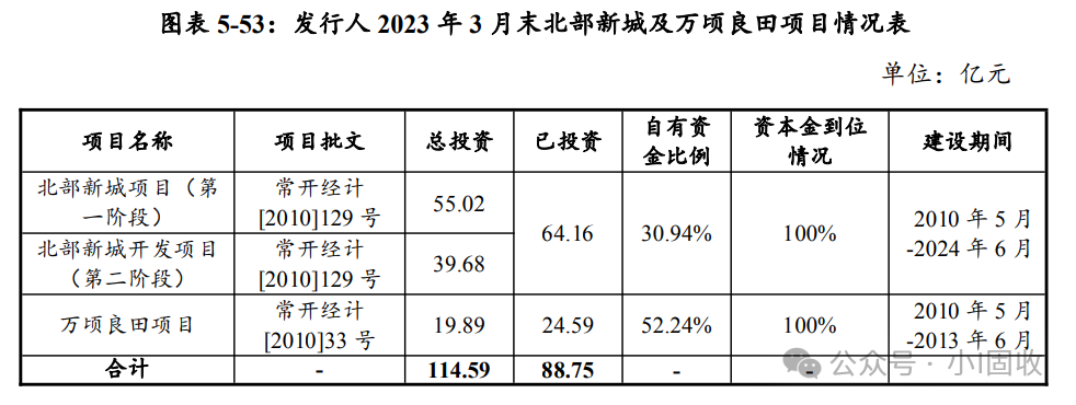 2024年09月19日 黑牡丹股票