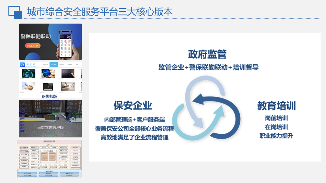 微信图片_2026-08-18_174701_398.png