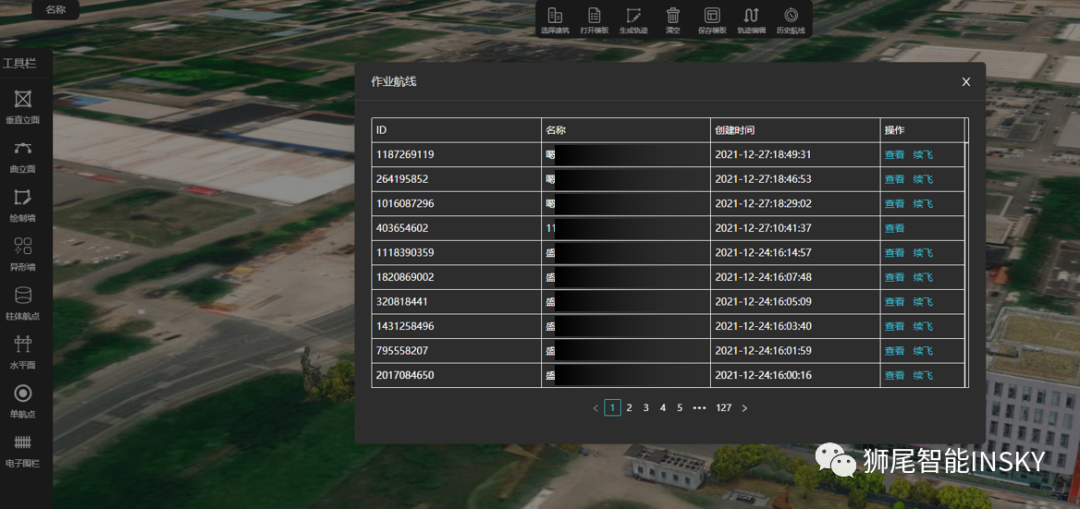 狮尾智能 | 发布城市无人机自动飞行系统的图14