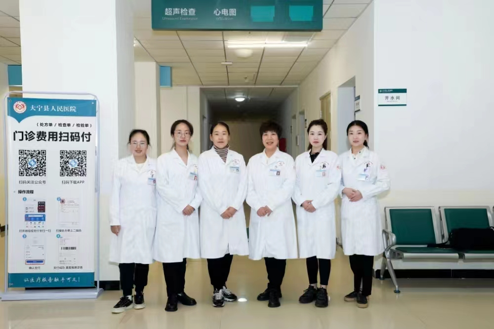 siui彩超怎么用【科室介绍】大宁县人民医院超声科_https://www.jmylbn.com_新闻资讯_第3张