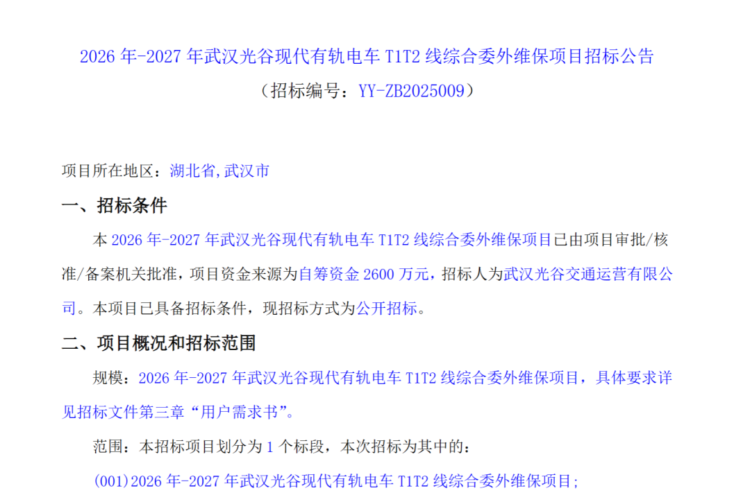 微信图片_2025-11-24_180233_597.png