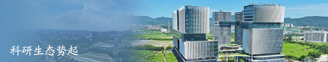 ge呼吸机怎么样全球客商“一站式”采购！光明区聚力打造医疗器械产业创新先行区_https://www.jmylbn.com_新闻资讯_第13张