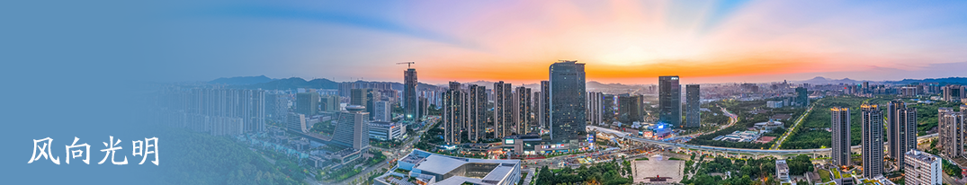 ge呼吸机怎么样全球客商“一站式”采购！光明区聚力打造医疗器械产业创新先行区_https://www.jmylbn.com_新闻资讯_第19张