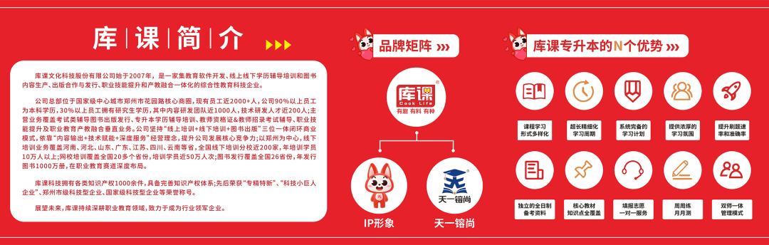 AED怎么自检专升本考前常见状态，及时自检并调整！_https://www.jmylbn.com_新闻资讯_第47张