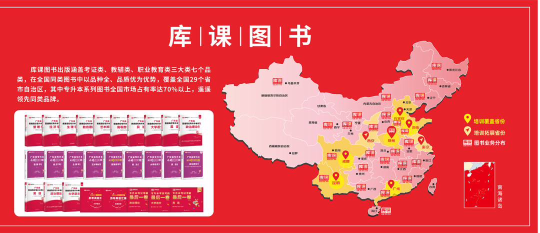 AED怎么自检专升本考前常见状态，及时自检并调整！_https://www.jmylbn.com_新闻资讯_第50张