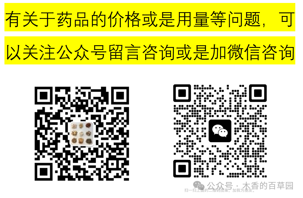 同仁堂常用感冒中成药，家中备好，不用去医院，一文教你轻松区分清楚风热感冒和风寒感冒