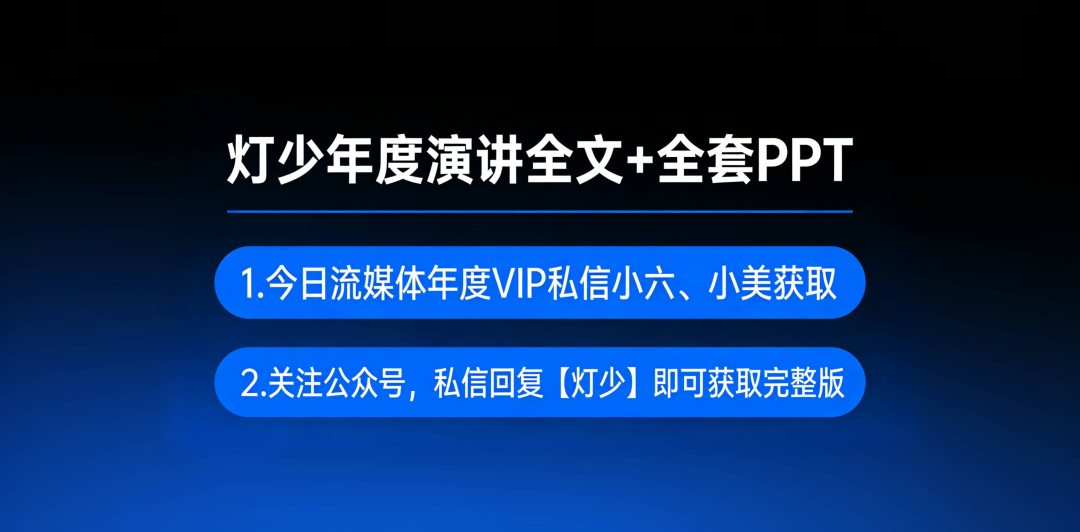 640_wx_fmt_png_from_appmsg 4