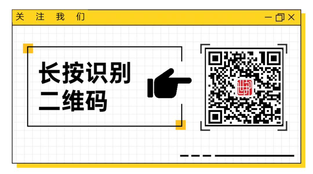 酱门经典“寻找坚守者”主题品鉴会(图10) 图片