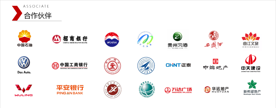 酱门经典“寻找坚守者”主题品鉴会(图9) 图片