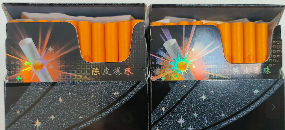 贵烟跨越真假鉴别知识点还能再全些吗