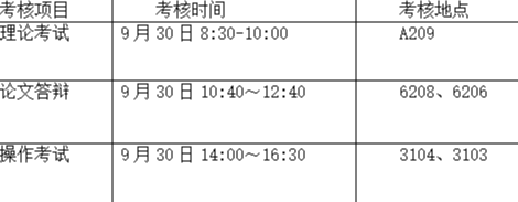 3260931dfb2ed00a5993a405fbb1b0a1.png