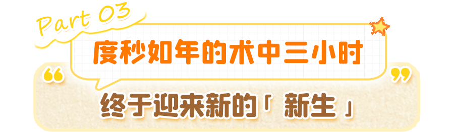 腺样体_06.png