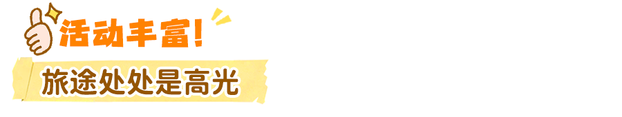 三峡游轮_07.png