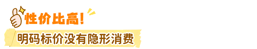 三峡游轮_04.png