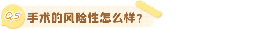 腺样体_16.png