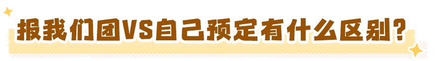 艾美适牙膏_03.png