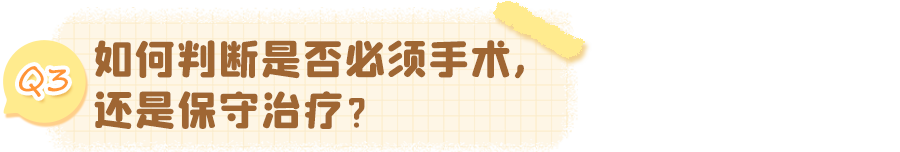 腺样体_12.png