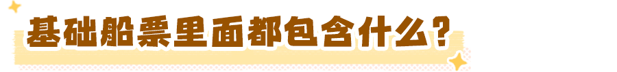 艾美适牙膏_08.png