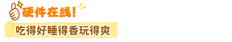 三峡游轮_06.png