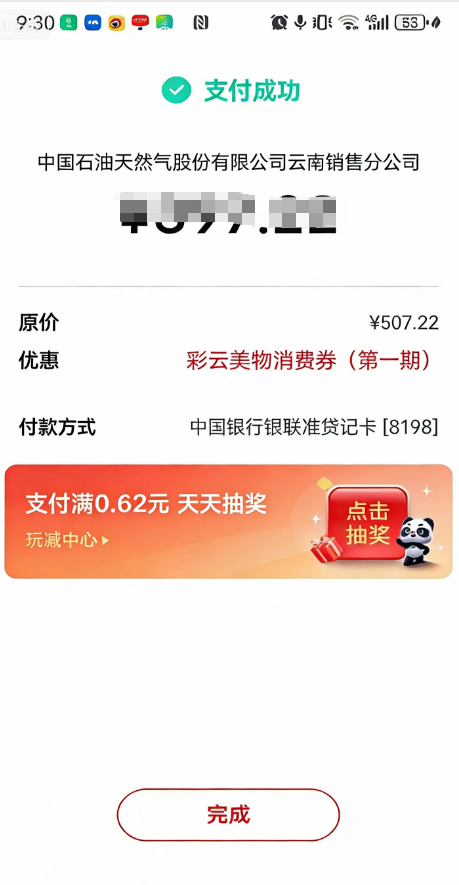 图片9.png