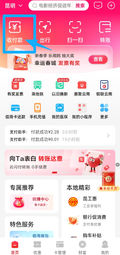图片7.png