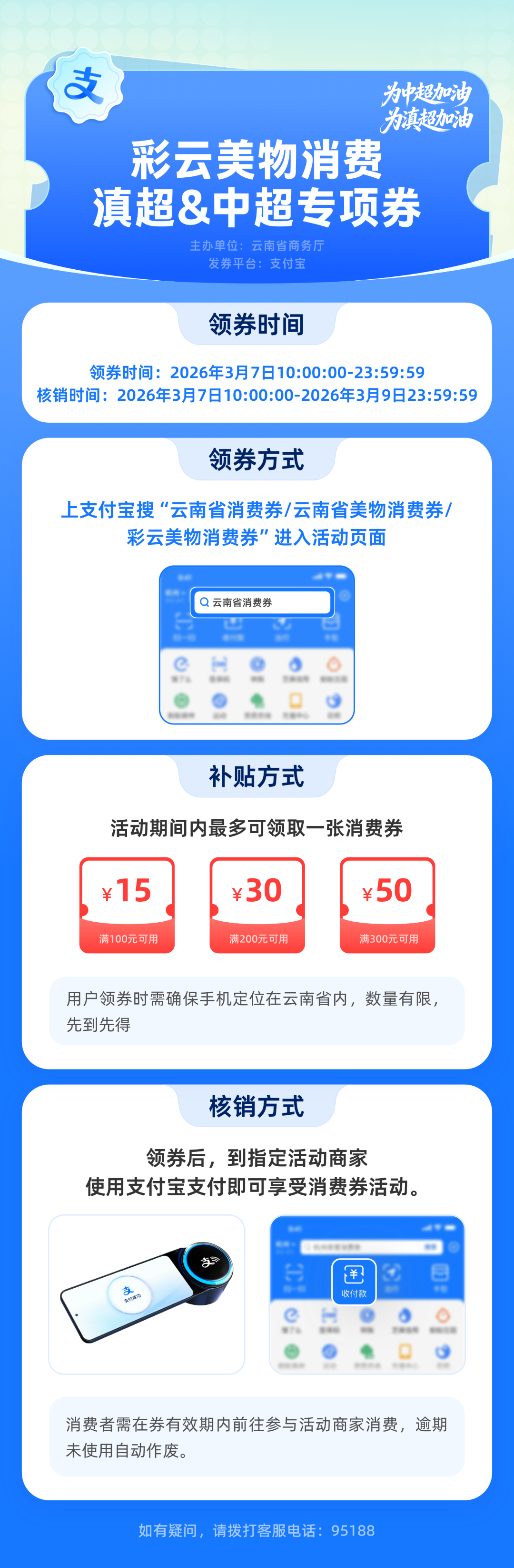 微信图片_20260305165633_3496_915.png