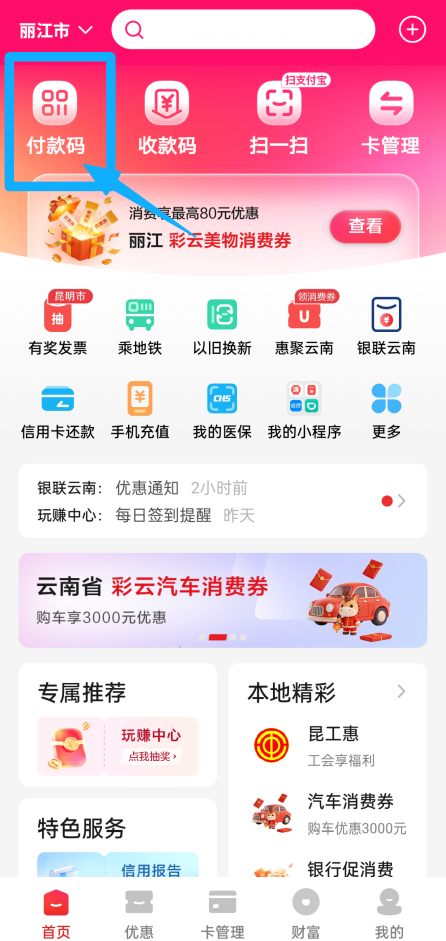 图片10.png