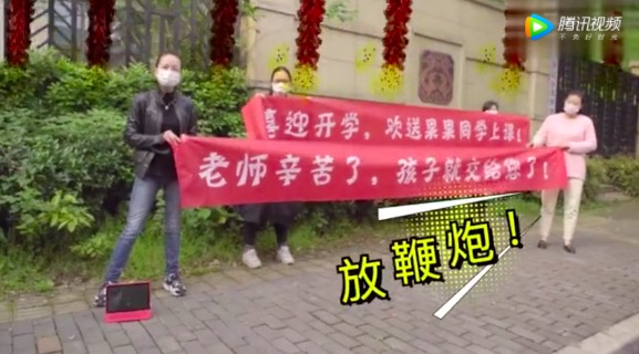 家長「花式慶開學」刷爆熱搜：再好的教育，都拼不過一個厲害的媽！ 親子 第5張