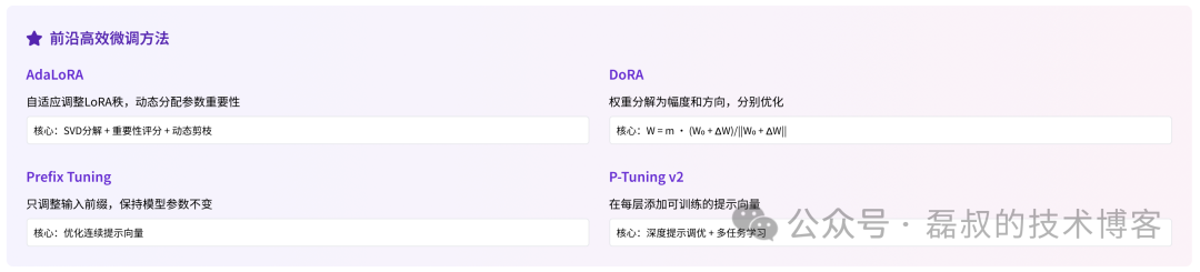 image-20250701144915731