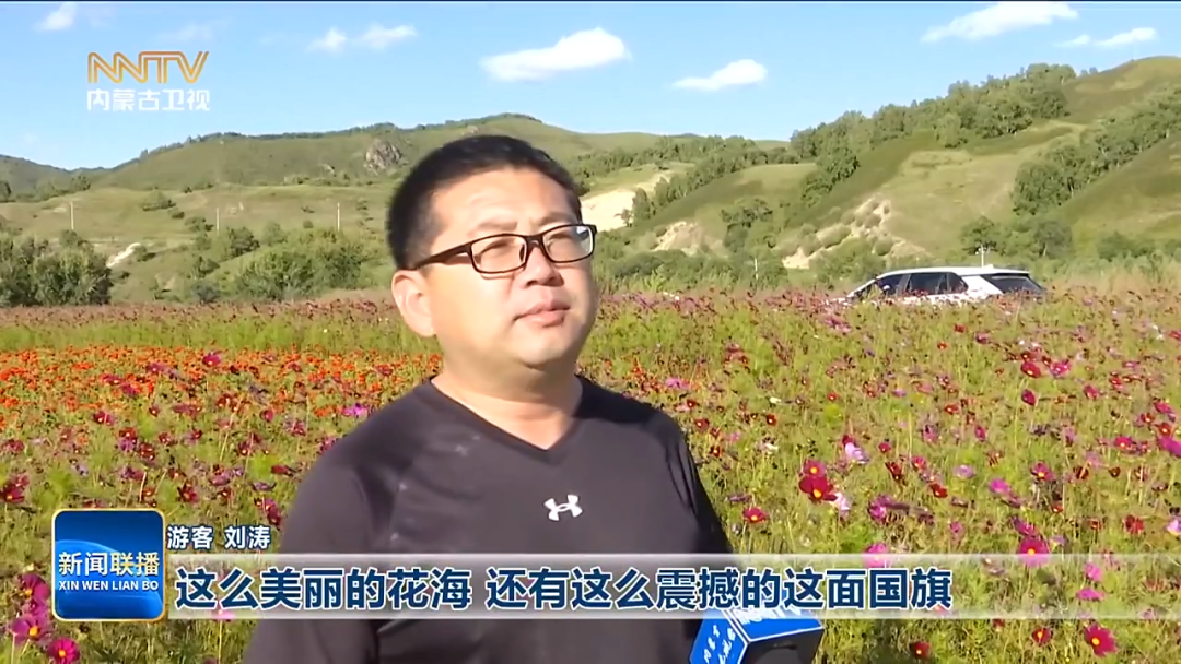 各地装扮一新 喜迎国庆中秋