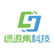 绿源集